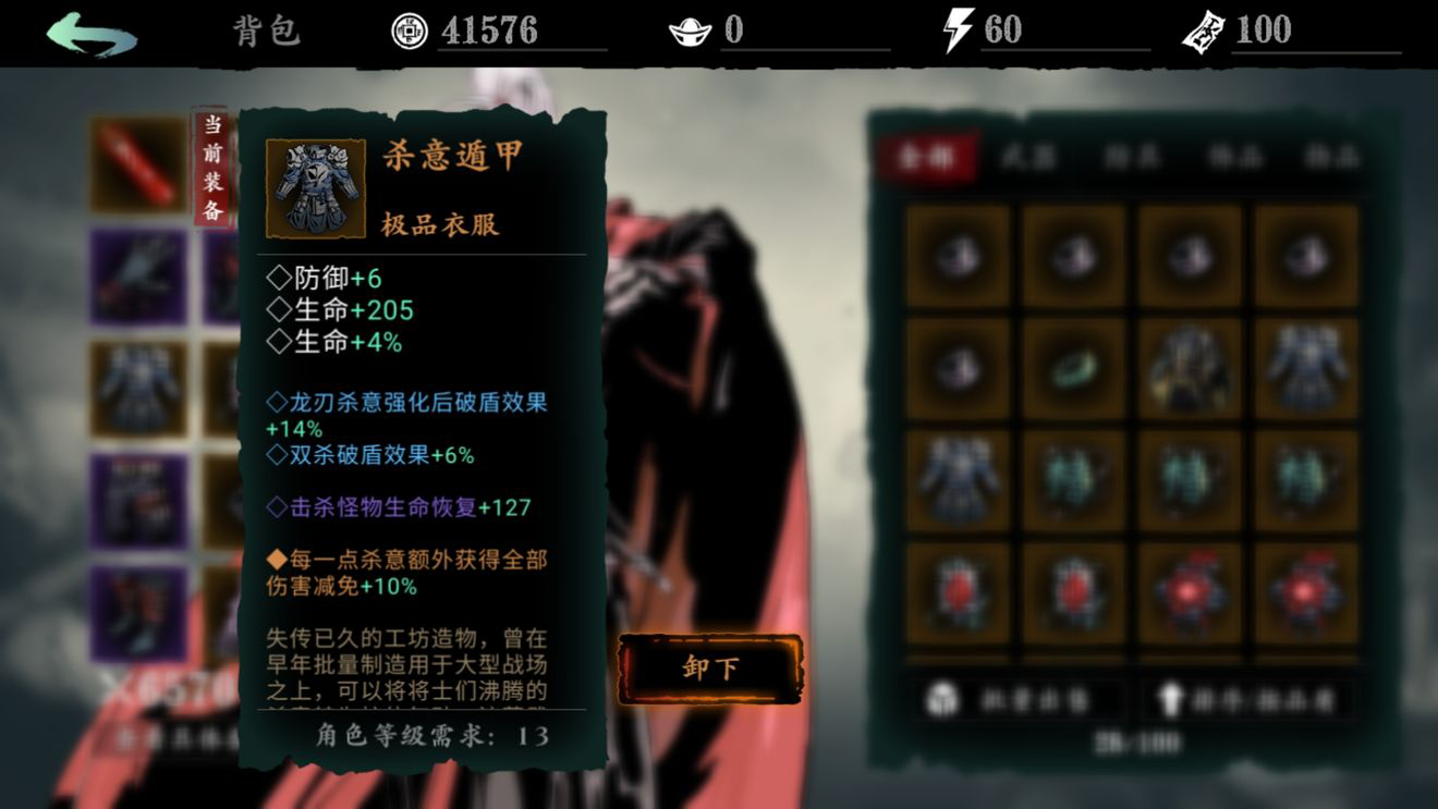 影之刃3千轉(zhuǎn)萬劫妖刀在哪掉落
