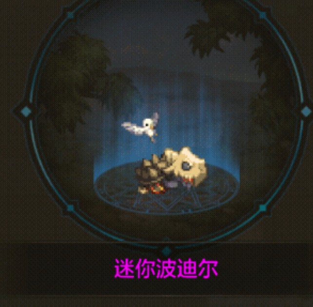 DNF手游雙尊限時返場，魔影幻形禮包新模式上線，每周獎勵提升等你來拿！