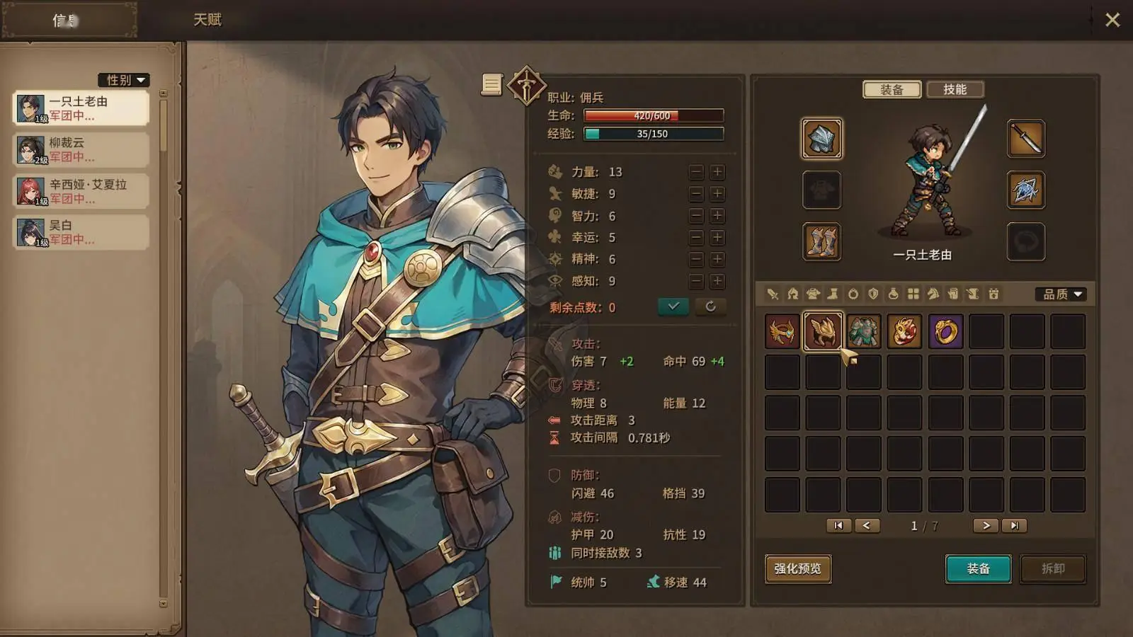開放世界角色扮演游戲《王冠與冒險》Steam頁面上線，2025年發(fā)售！
