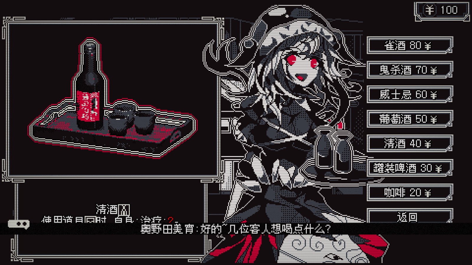 東方同人游戲《東方詭夜行》Steam頁面上線，支持中文！