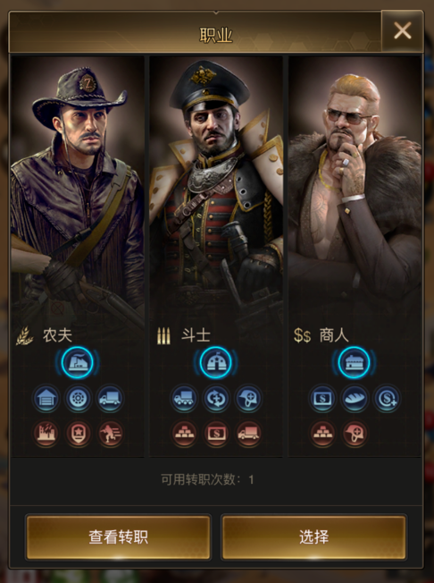 守望黎明訓(xùn)練車有什么用