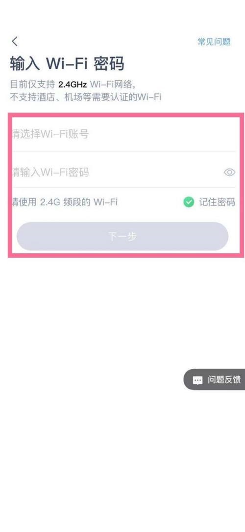 天貓精靈怎么自動較準時間 天貓精靈怎么自動較準時間
