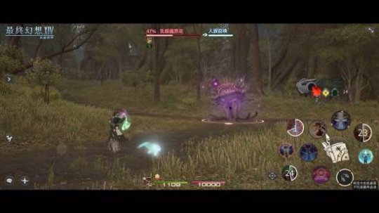 《FF14》手游各職業(yè)實(shí)機(jī)演示公開(kāi)：按鍵著實(shí)不少！