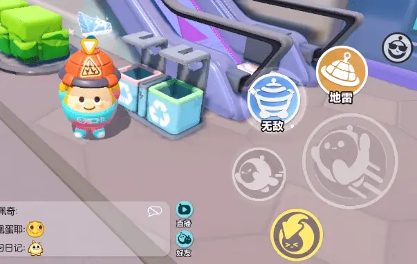 蛋仔派對(duì)怎么復(fù)制道具皮膚