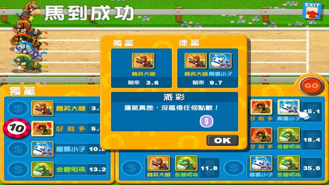 光譜大富翁作品《香港地產(chǎn)王》Steam頁面上線，年內(nèi)發(fā)售！