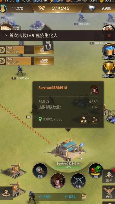 守望黎明扳手怎么獲得
