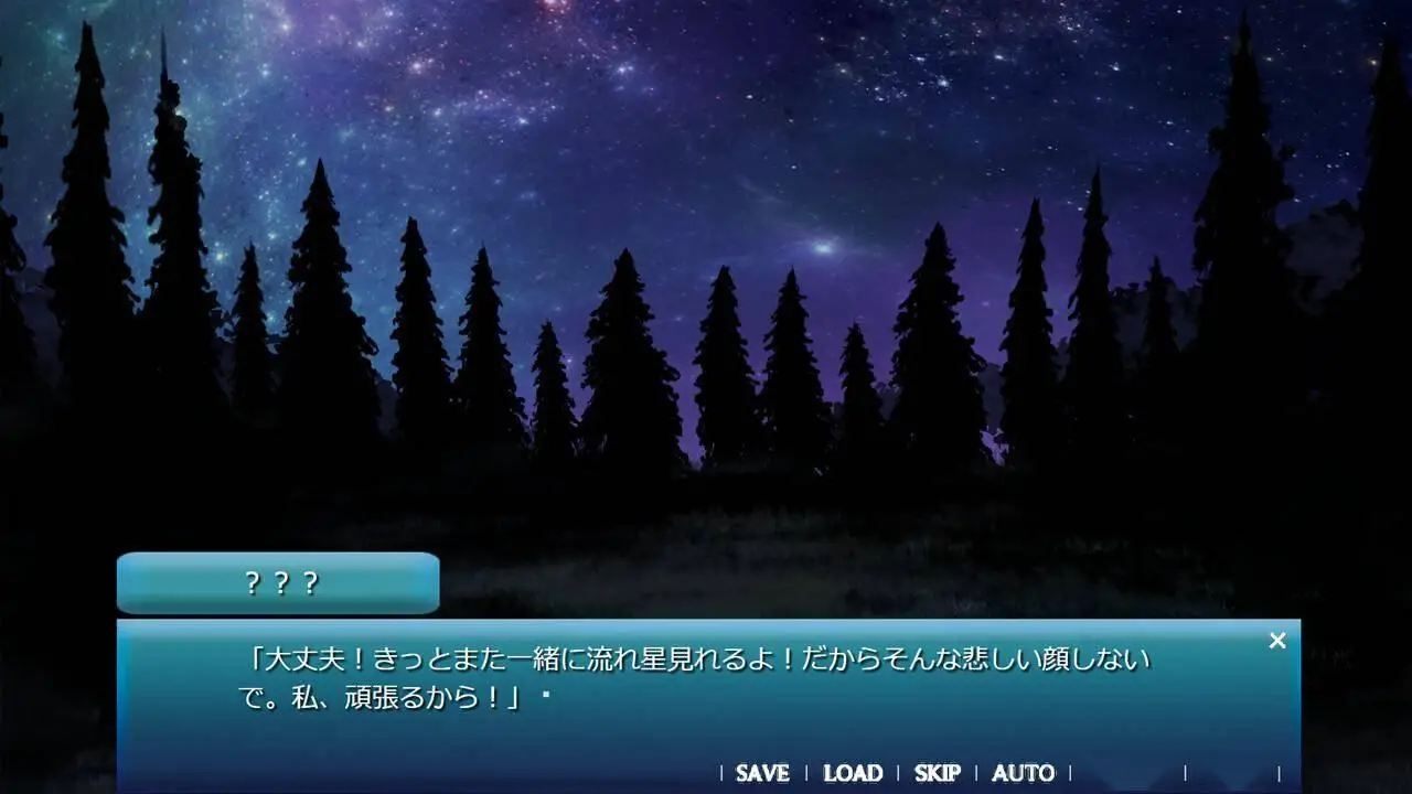視覺小說《天空之戀》Steam頁面今日上線，2024年11月推出！