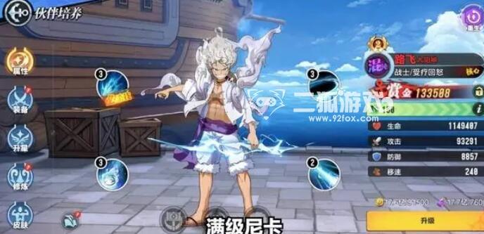 海底觀光客最強(qiáng)陣容推薦 頂級(jí)陣容搭配攻略