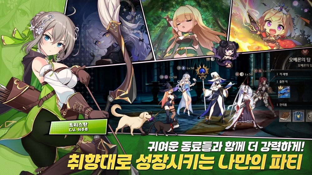 二次元RPG新作《失落之劍》正式上線韓國地區(qū)！