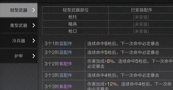 明日之后遠(yuǎn)星杯怎么玩